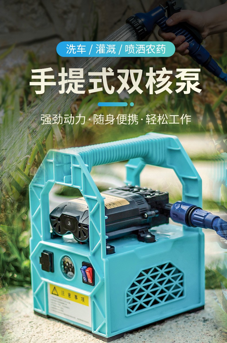 小型充電式抽水泵澆菜澆水機抽水機農用灌溉家用戶外田園自吸16ah鋰