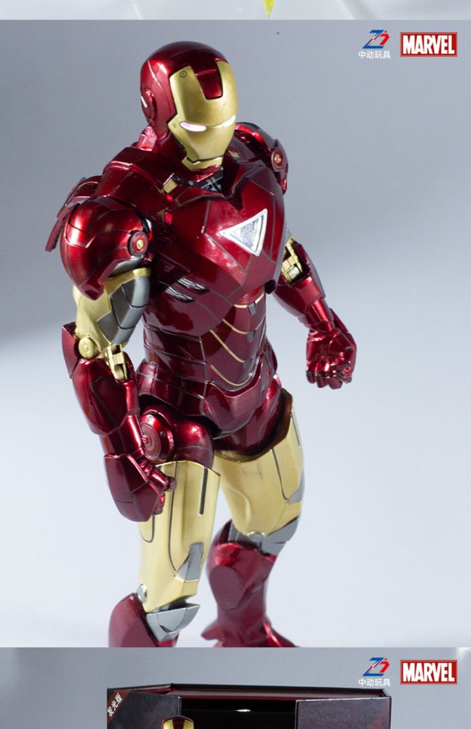 中动mk50钢铁侠漫威纳米战甲礼盒装十周年纪念版mk123467 中动正版