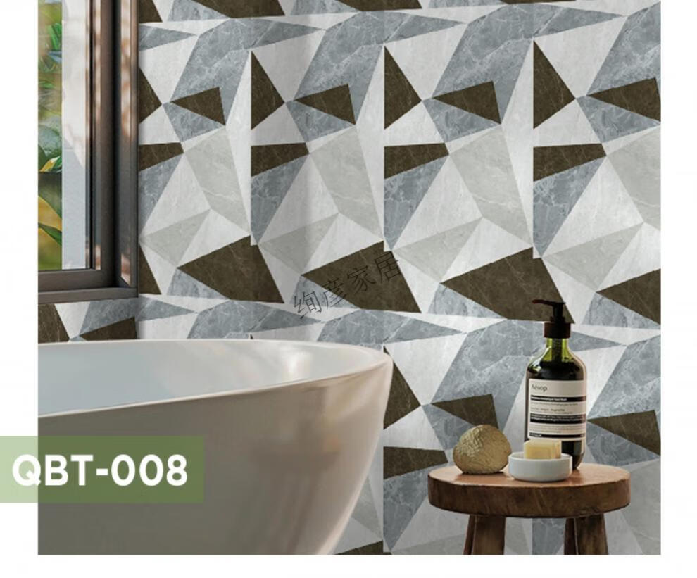 瓷砖遮丑神器 泡沫墙贴自粘墙面遮丑神器浴室卫生间贴纸防水加厚厨房