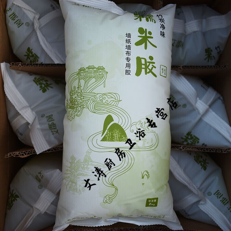 大桶墙纸基膜20l工装家装基膜大桶装糯米胶基膜套装竹炭净味 20l全效