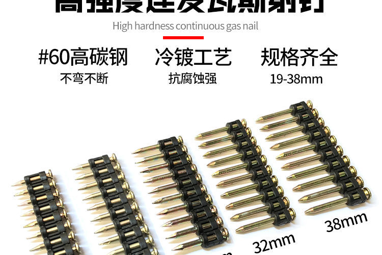 射钉弹老款立川瓦斯射钉瓦斯气罐1000发电动钉抢钉射钉器连发塑排高