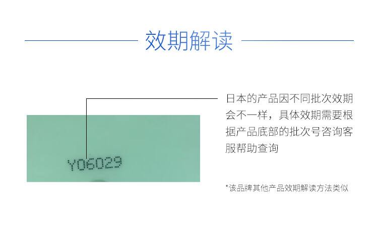 日本进口 Bb LABORATORIES复活草面膜水洗式膏状面膜175g 补水保湿 修护肌肤 复活草面膜175g
