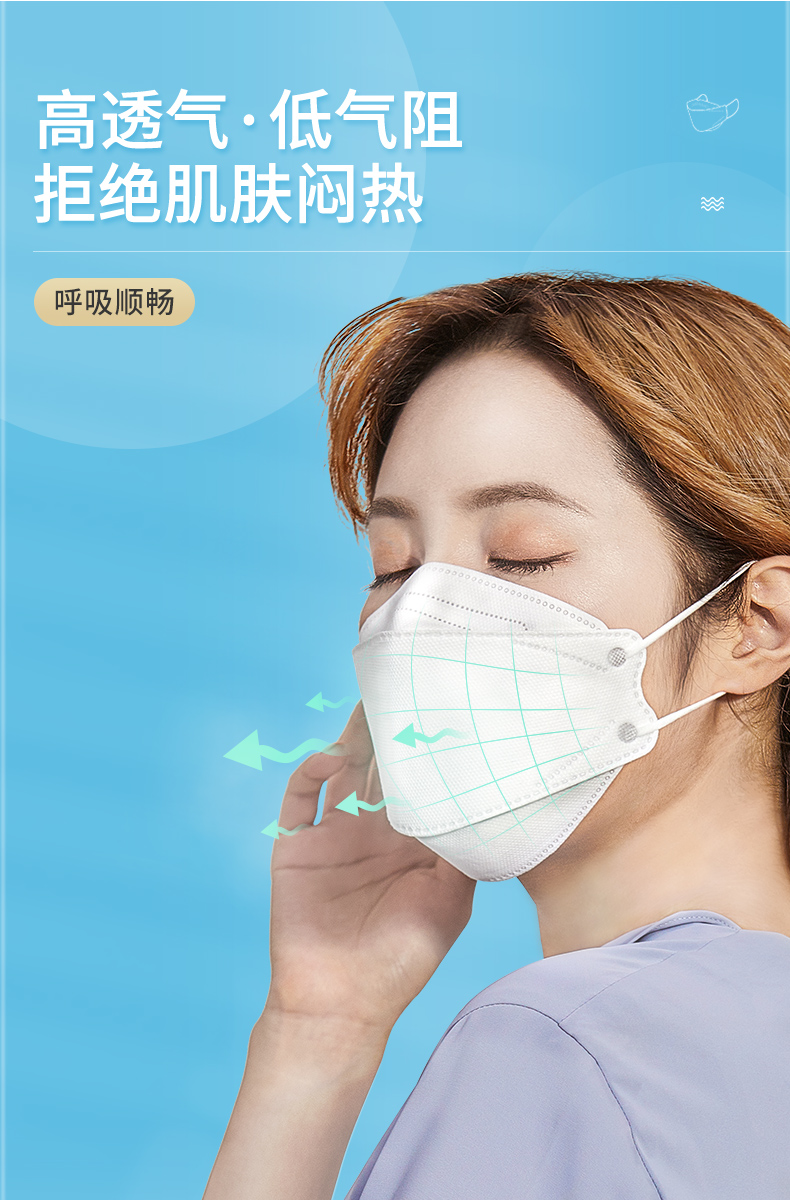 致净 医用外科白色kn95口罩柳叶型3d立体白色独立包装轻薄透气 成人