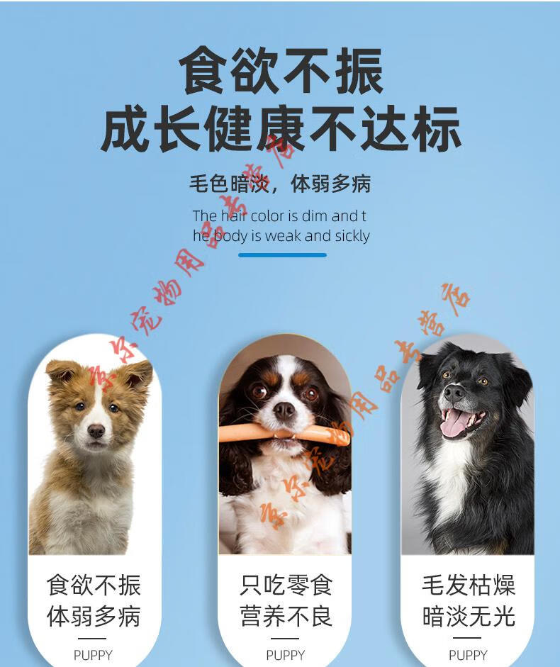 幼犬专用狗粮3一6个月马犬昆明犬德牧黑背狼青通用型210斤装36个月龄