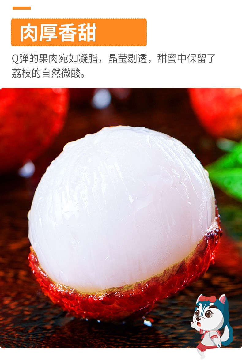 jd物流海南无籽无核荔枝新鲜超甜火山岩并蒂鸳鸯红1斤