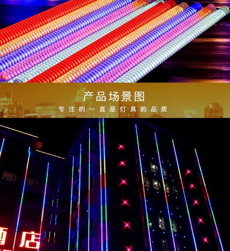 led管护栏管 单色线条灯霓虹灯管门头七彩广告防水户外跑马灯 24v超亮