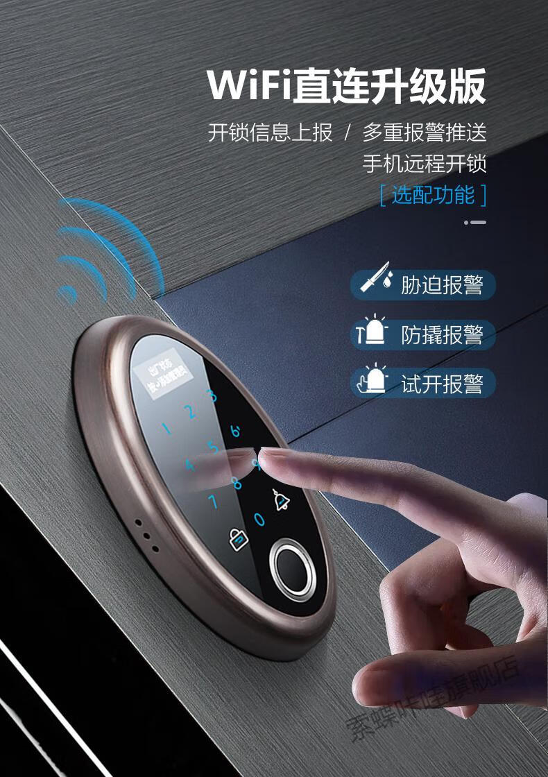 741自动分体嵌入式指纹锁无把手防盗门通用家用密码智能锁 f04 圆款黑