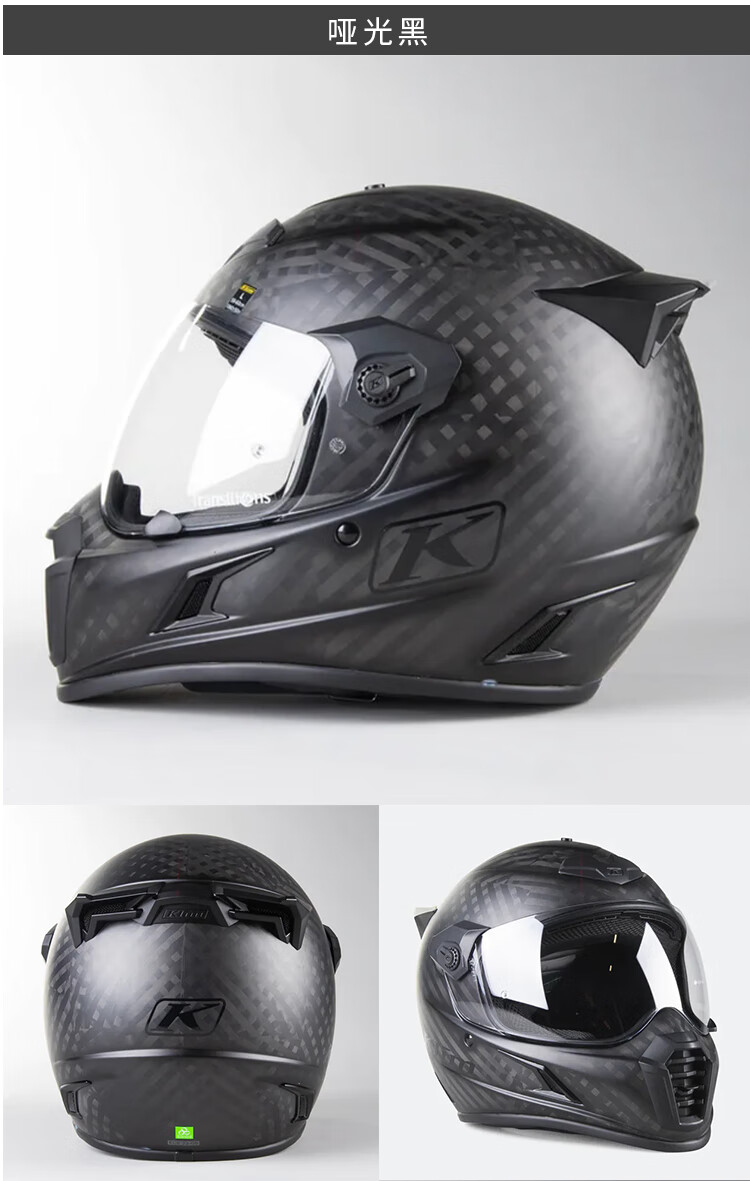 ktm头盔【在路上】klimkriospro摩托车碳纤维宝马ktm四季拉力盔全头盔