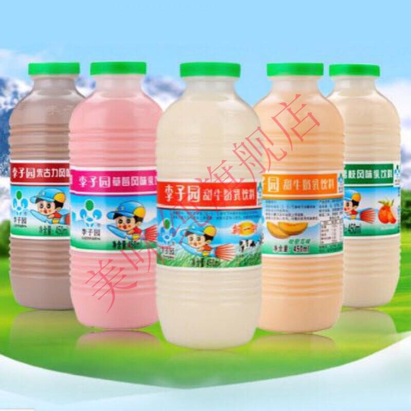 李子园450ml甜牛奶大瓶早餐奶学生奶整箱饮料原味450ml10瓶整箱
