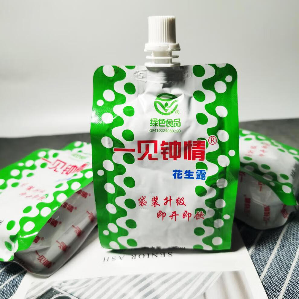 一见钟情花生奶 河南开封花生奶8090后怀旧营养早餐植物蛋白饮料儿童