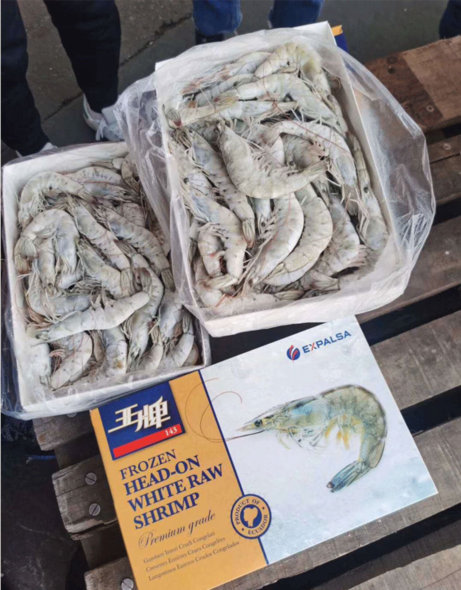 嗨可妹 盐冻虾厄瓜多尔白虾盐冻虾盐田虾基围虾南美大虾盒装冷冻 1500