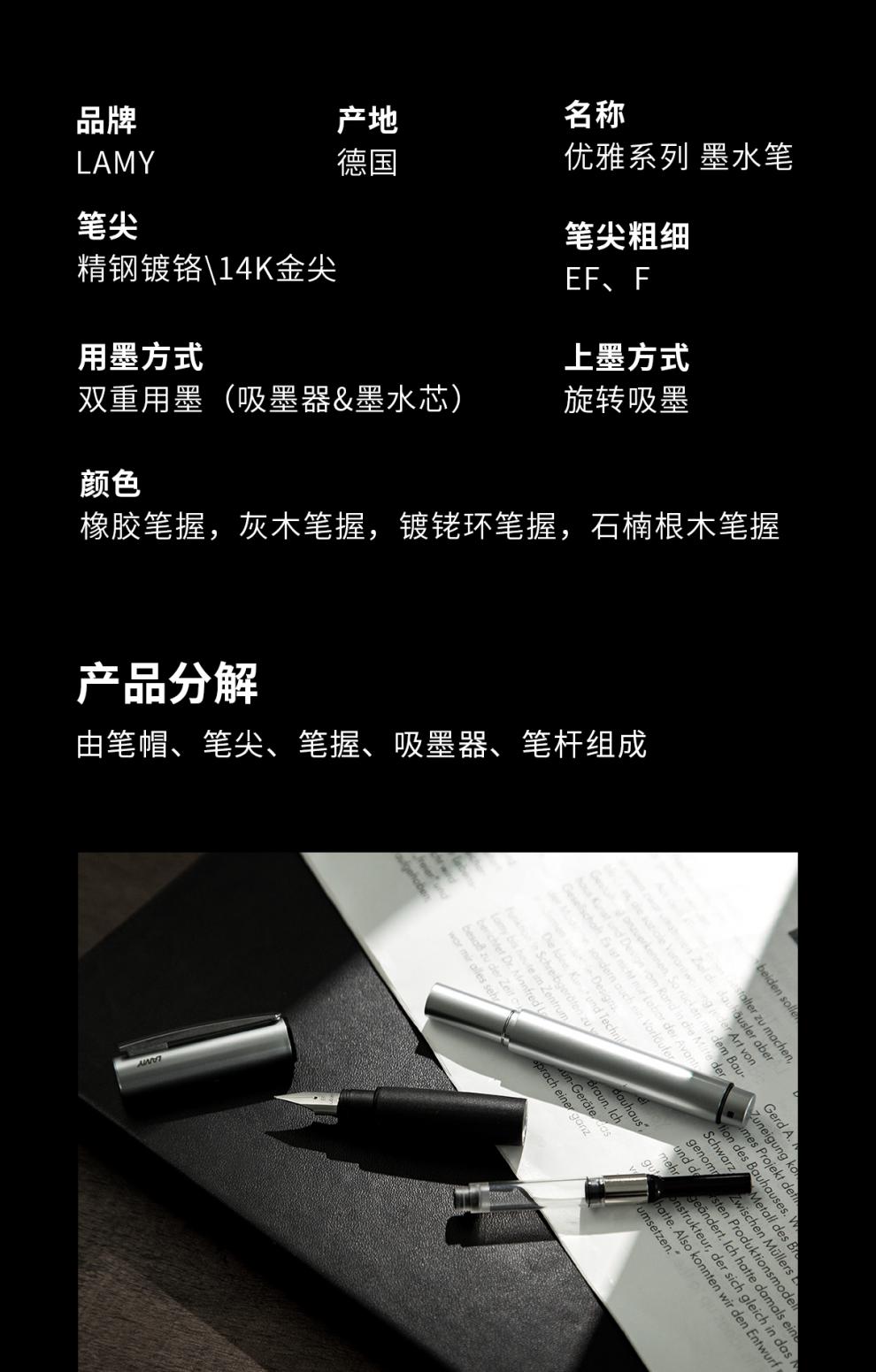 凌美(lamy)钢笔 优雅系列八孔笔握旋转笔帽商务墨水笔 铝杆橡胶/14k金