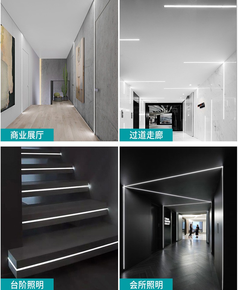 宙思线形灯嵌入式线条灯无主灯卧室客厅天花双眼皮吊顶线性灯槽线形灯