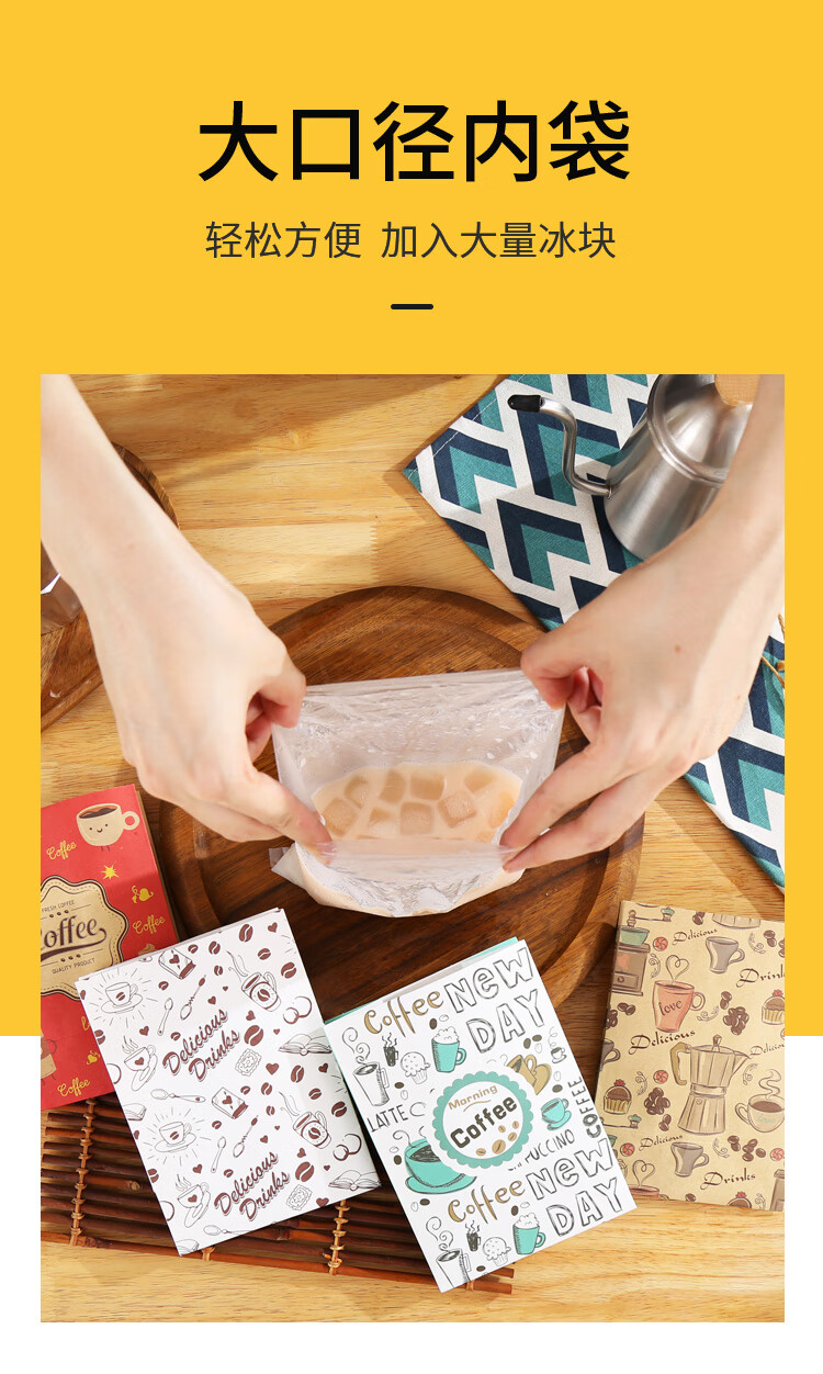 泰式奶茶袋饮料包装袋老挝咖啡奶茶纸袋东南亚奶茶袋地摊打包塑料 100