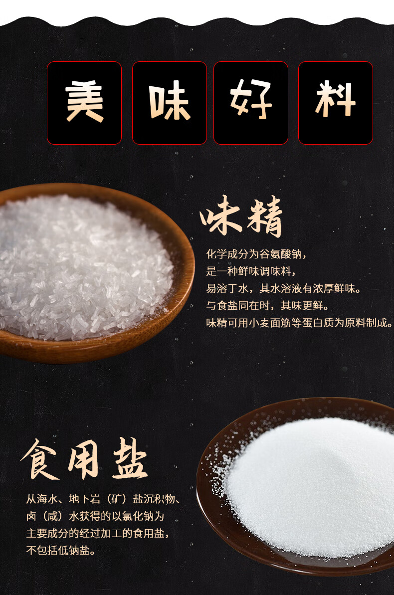 华海春 雷公子热干面调料武汉正宗特香专用酱回味调味料复合调味品