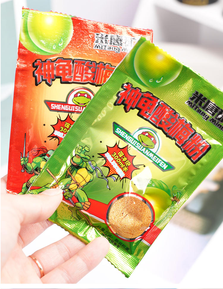 神龟酸梅粉酸梅茶话梅粉蜜饯冲饮80后怀旧儿时回忆小时候的零食品