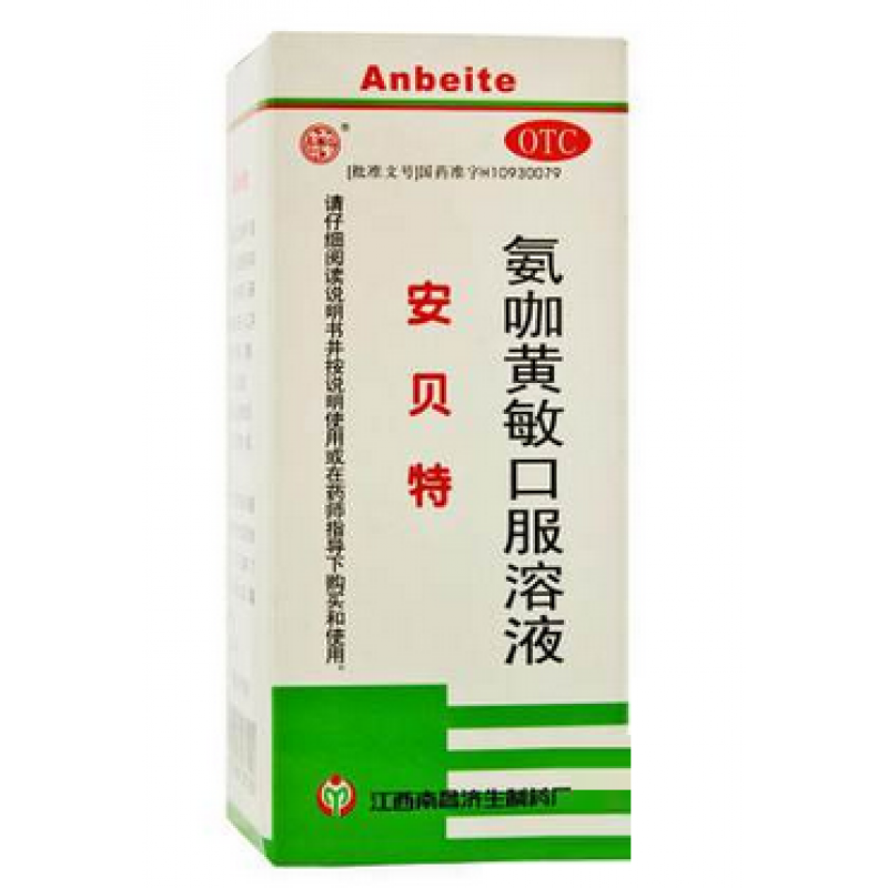 杨济生安贝特氨咖黄敏口服溶液80ml