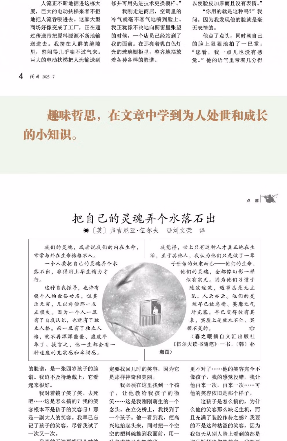 00833de5f0ecba2b.jpg.avif