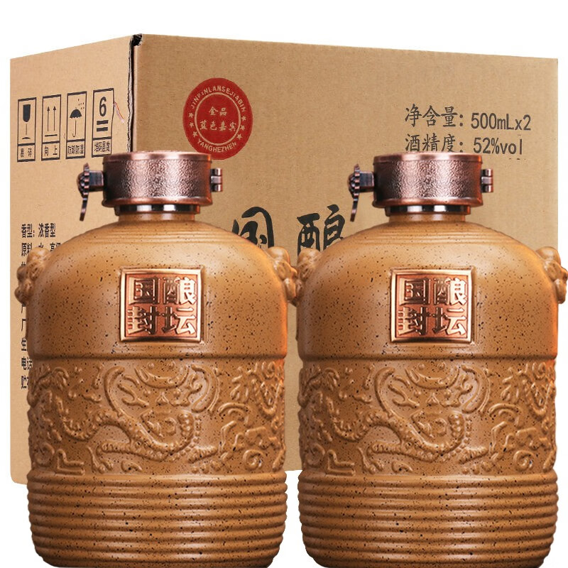 两坛装 国酿封坛白酒整箱特价 纯粮食原浆酒 高粱老酒