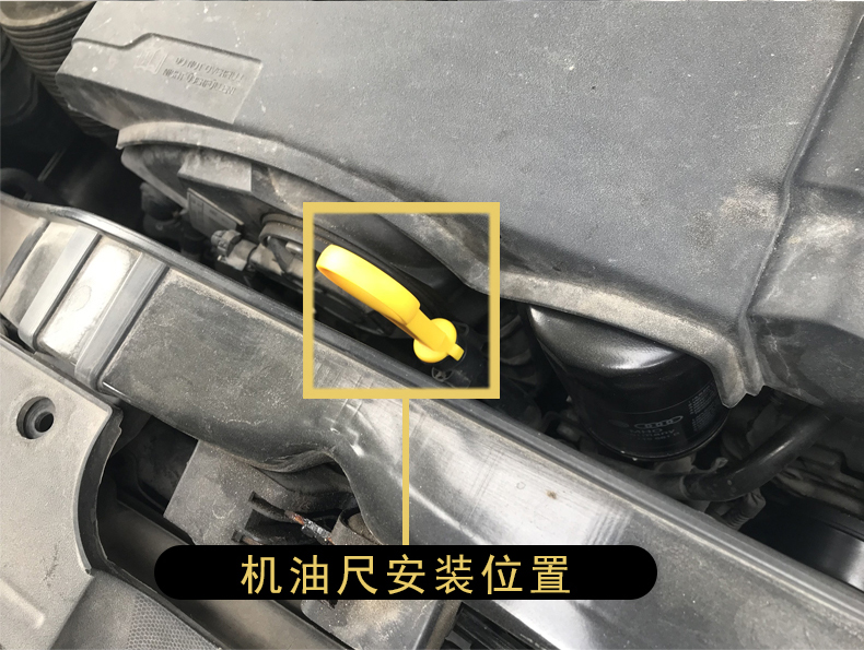车树车业 奥迪a4l q5 新款a6l机油尺 迈腾ea888 2.