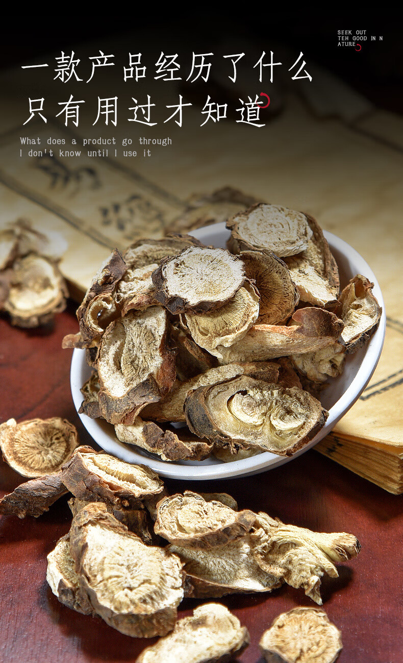 北京同仁堂墓头回500克g墓回头追风箭脚汗草新货中药材店铺中草药材