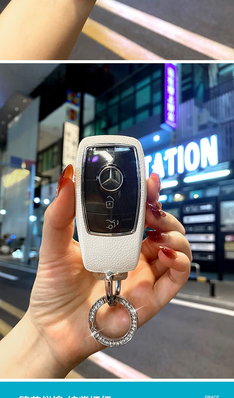 奔驰c200l钥匙套新款c级c260l车e300l包a200l壳gla200女士glc奔驰b 