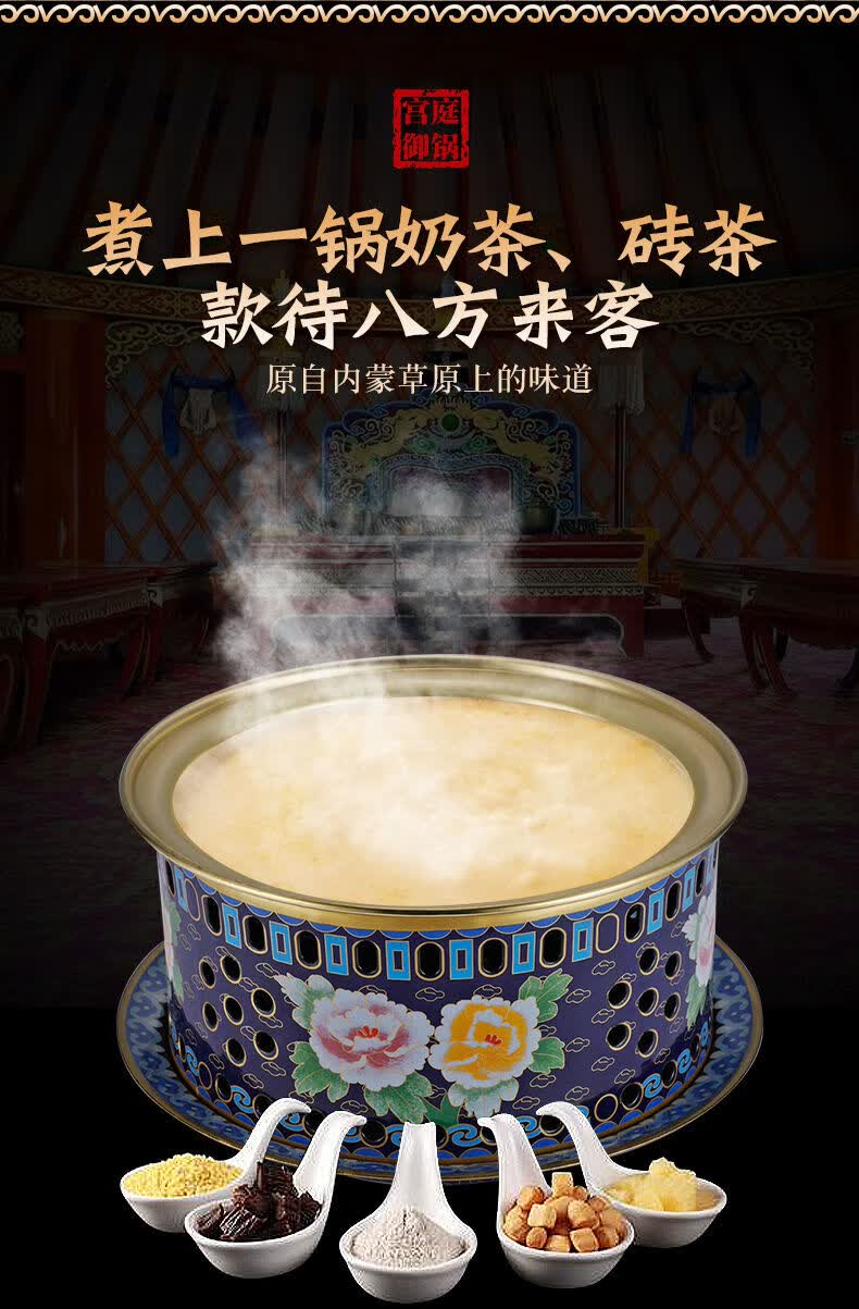 新景泰蓝纯铜火锅酒精炉蒙古奶茶锅菊花锅茶锅奶茶肥牛锅羊蝎子锅 蓝