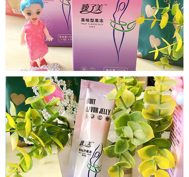 抖音快手网红升级款同款瘦了美酵素 开袋即食 老款瘦了美孝素果冻(3盒