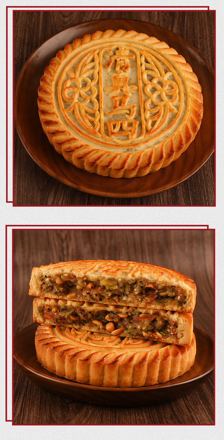 河南特产马四月饼果子果品老式冰糖青红丝五仁传统大月饼中秋礼盒 双