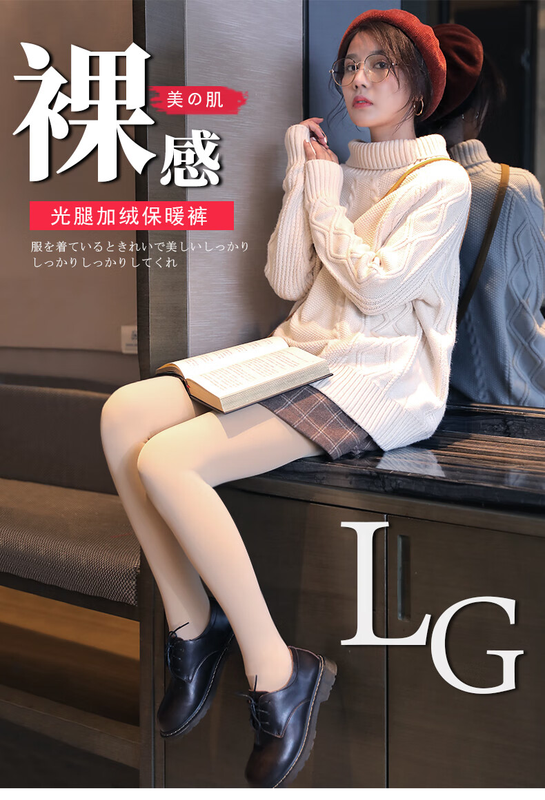 连体裤袜光腿神器冬季光腿神器女春秋冬季裸感超自然肉色打底裤内外穿