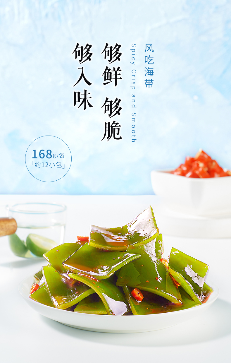 【京选美食】零食大礼包 儿童 女生【卫龙风吃海带】海带小零食海带丝