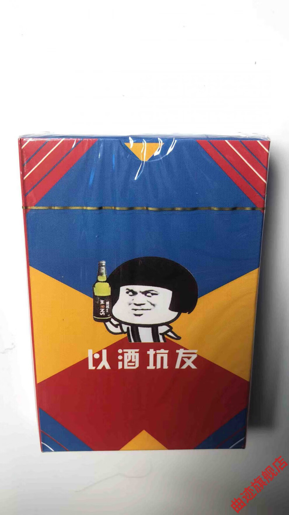 曲迹轻奢高端创意陪酒扑克小姐牌成人喝酒聚会游戏扑克牌陪酒小妹ktv