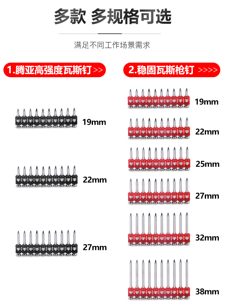 射钉器南山枪老款腾亚瓦斯枪射钉枪连发南山瓦斯钉射钉抢钉气钉枪钉子