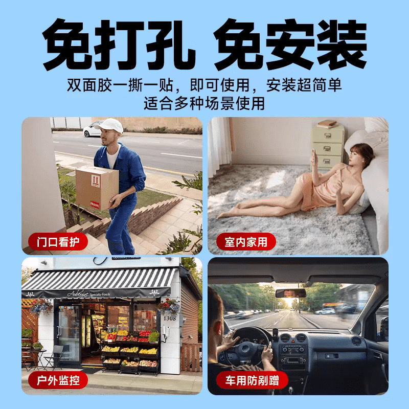 Xiaomi chip no-plug cat eye camera, home monitor, night vision, wireless, remote viewing via mobile phone, wifi, ultra-high-definition anti-theft door, indoor and outdoor, extra-long black [remote real-time viewing via mobile phone] + 30-day loop recording card thumbnail 4