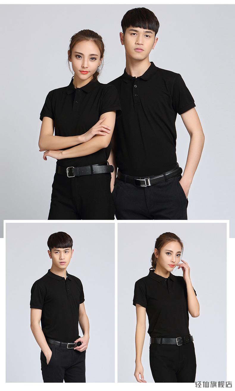 电梯维修工作服大金空调短袖定制家电超市员工衣印字tv娱乐会所广告