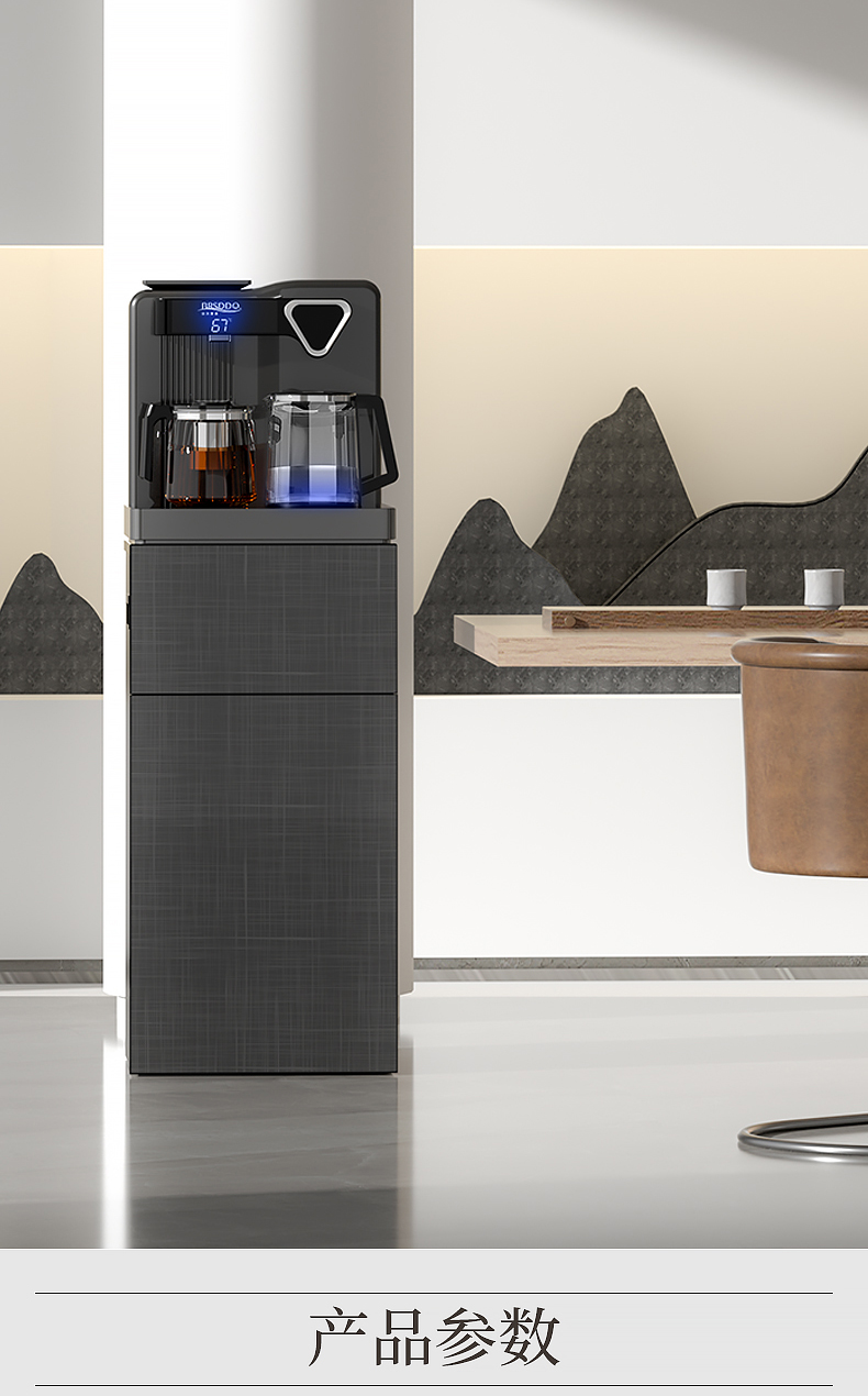 贝尔斯盾(brsddq)饮水机家用全自动智能立式下置式水桶办公室2021茶吧