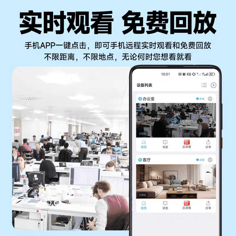 Xiaomi chip no-plug cat eye camera, home monitor, night vision, wireless, remote viewing via mobile phone, wifi, ultra-high-definition anti-theft door, indoor and outdoor, extra-long black [remote real-time viewing via mobile phone] + 30-day loop recording card thumbnail 3