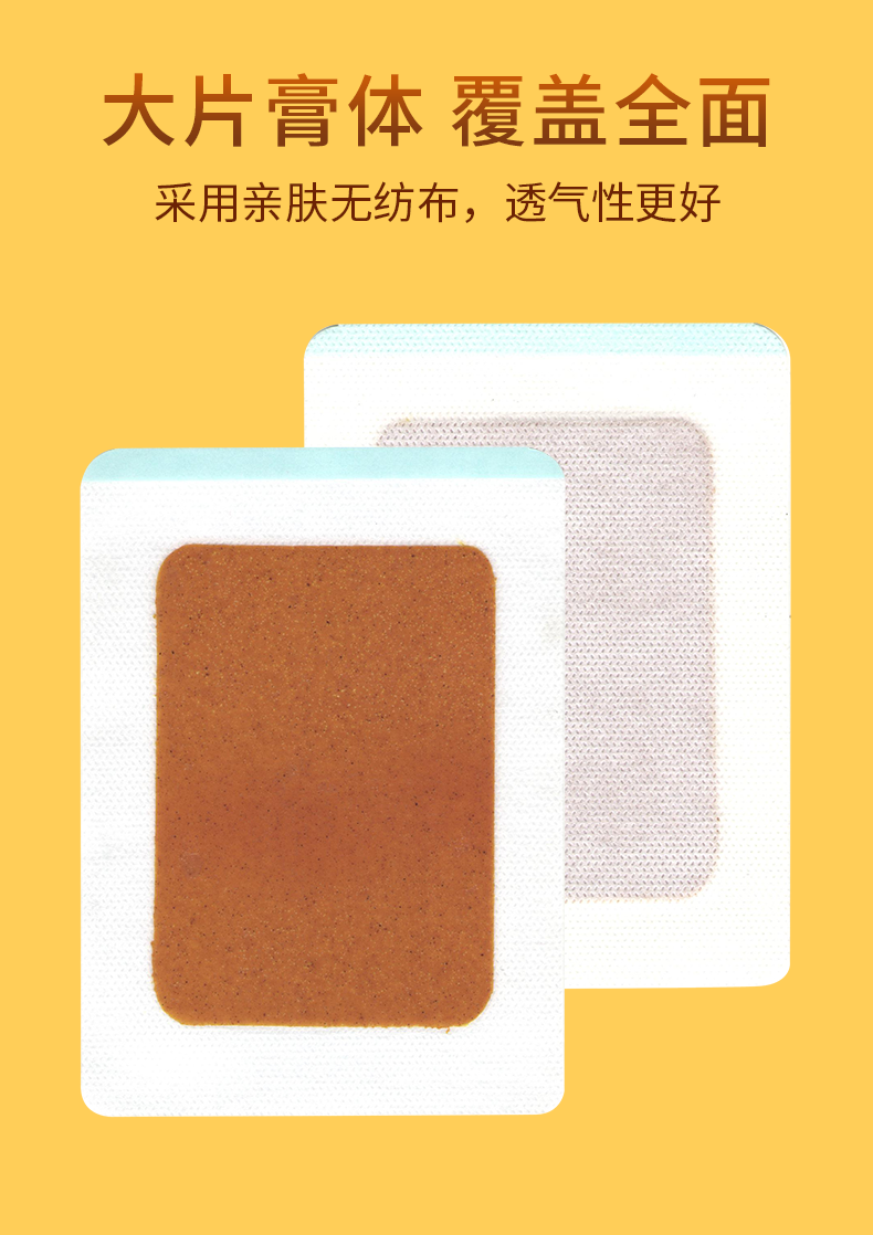 【精选好物】雪莲红花贴颈椎腰椎膝关节肩周筋骨贴风湿类风湿突出消痛