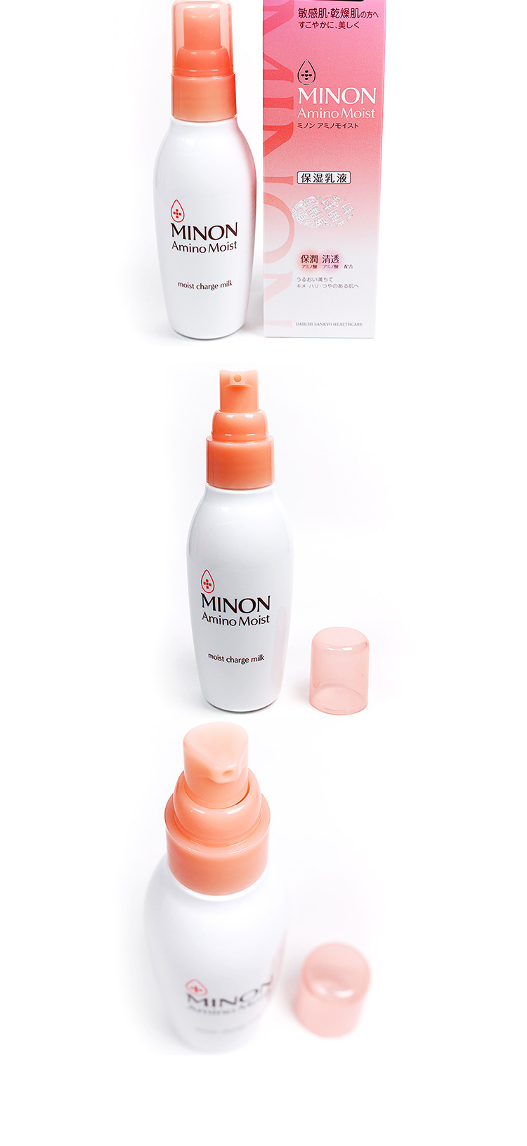 蜜浓（MINON）氨基酸补水保湿乳液100ml (去油润肤保湿护肤 敏感干燥肌肤适用) 保湿乳液100ml