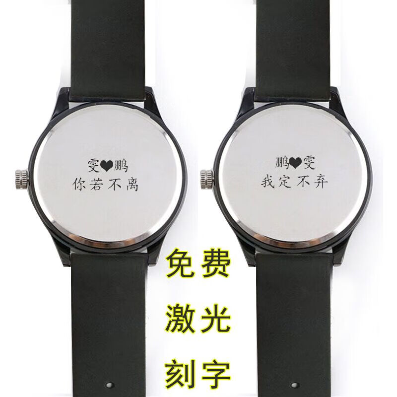 2022新品2022新款【刻字】手表定制照片图片图案表盘情侣手表一对学生