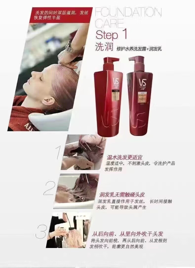 沙超值两瓶家庭装去屑洗发露750ml修护(新老包装随机发) 垂坠质感750ml*2瓶装