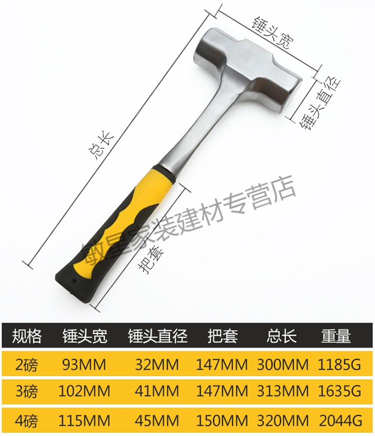 八角锤手锤大小铁锤子工具重型五金榔头锻打家用八角