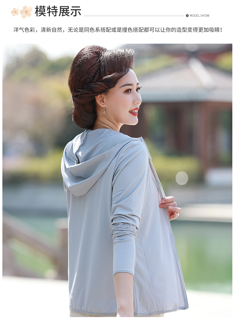 防晒衣中年妈妈装4050岁夏款中老年人夏天防晒服防嗮服夏季薄款外套防