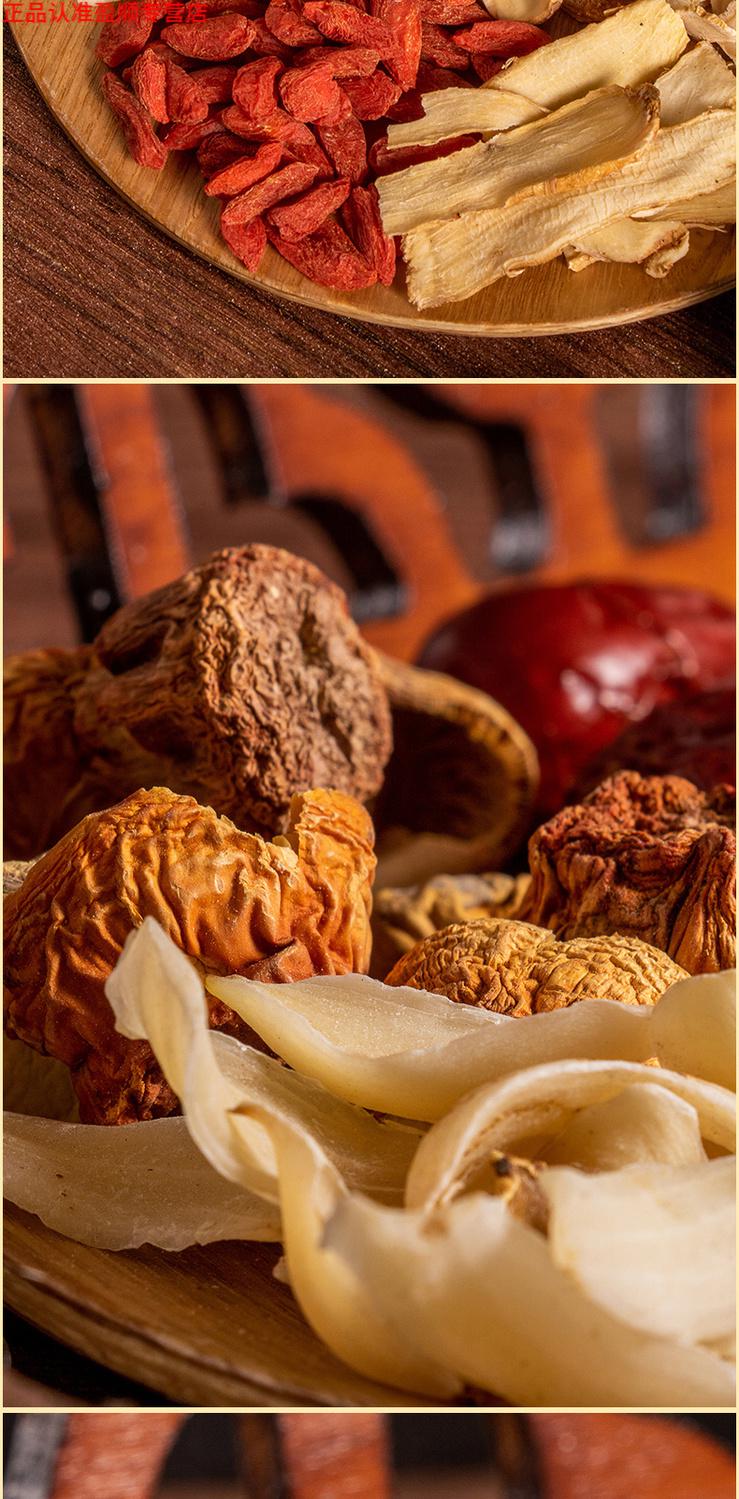 北京同仁堂原料煲汤药材汤料包bu气血食材菌汤包炖汤材料包清补凉养生