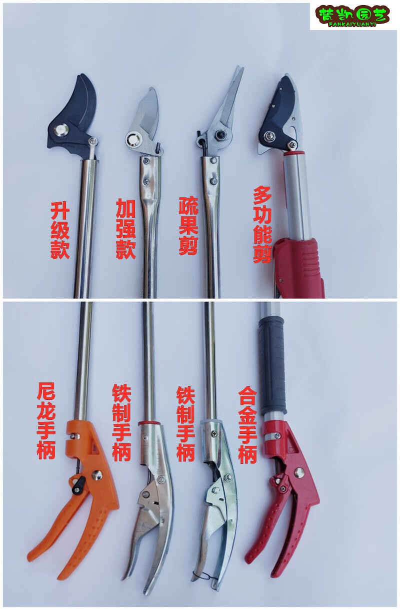 树木高空修剪工具高枝剪修枝剪高空剪高枝花剪1米升级款黑色备用刀头