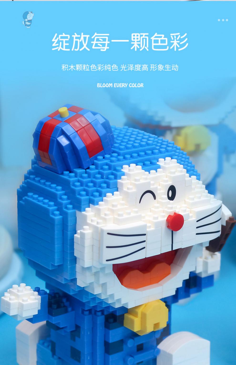 乐高lego哆啦a梦积木青少年小男女孩玩具系列成年高难度礼物拼装小