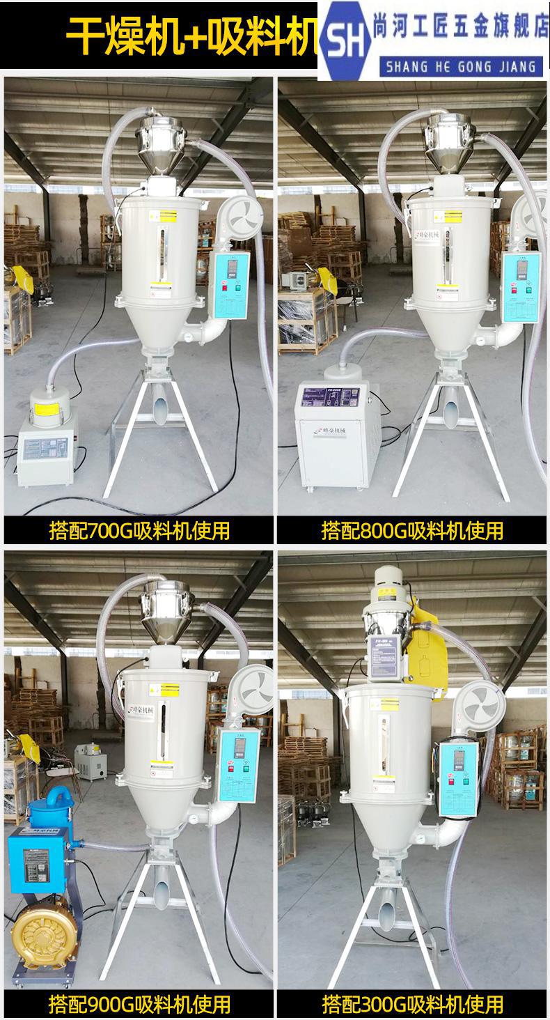 全自动800g感应式真空上料机吸料机塑料颗粒抽料机电眼送料机300升级