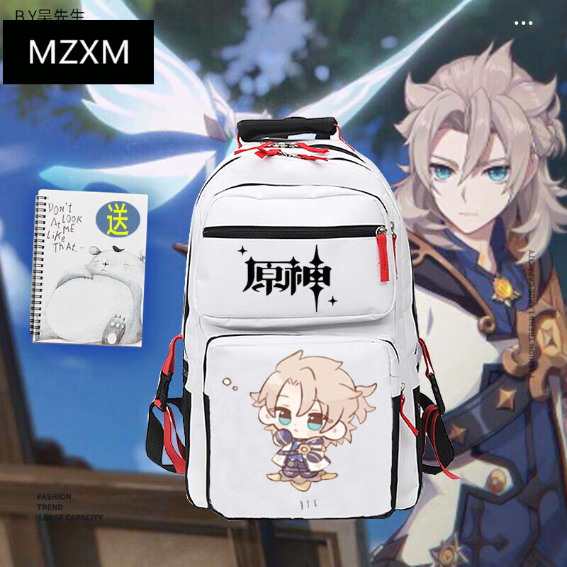 mzxm原神五郎阿贝多雷泽二次元动漫周边人物q版男女学生双肩背包黑色3
