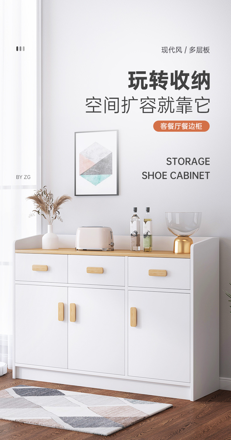 班奇盾 餐边柜简易小型家用茶水柜靠墙厨房置物柜简约收纳储物柜子 【店长】3门3抽 暖白色 120*35*100cm 组装