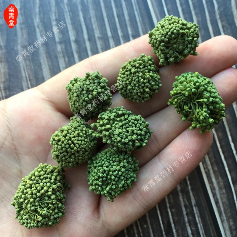 秦霄堂4年珍珠花2018年新花三七花云南文山三七花茶田七500g4年珍珠花